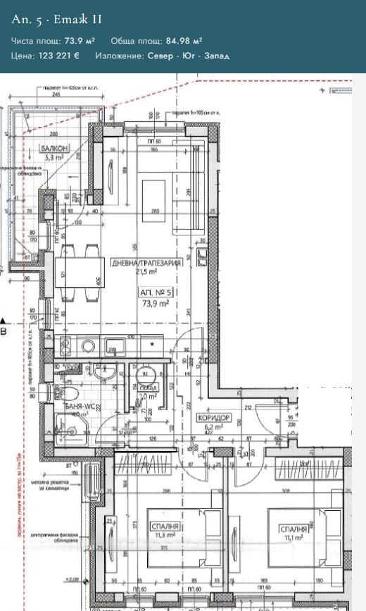 Просторный апартамент с двумя спальнями в новом доме в Несебре – современный комфорт и удобство у моря